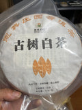 2026.7.22(Ancient Tree White Tea
