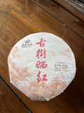 2026.7.20（pu’er tea)