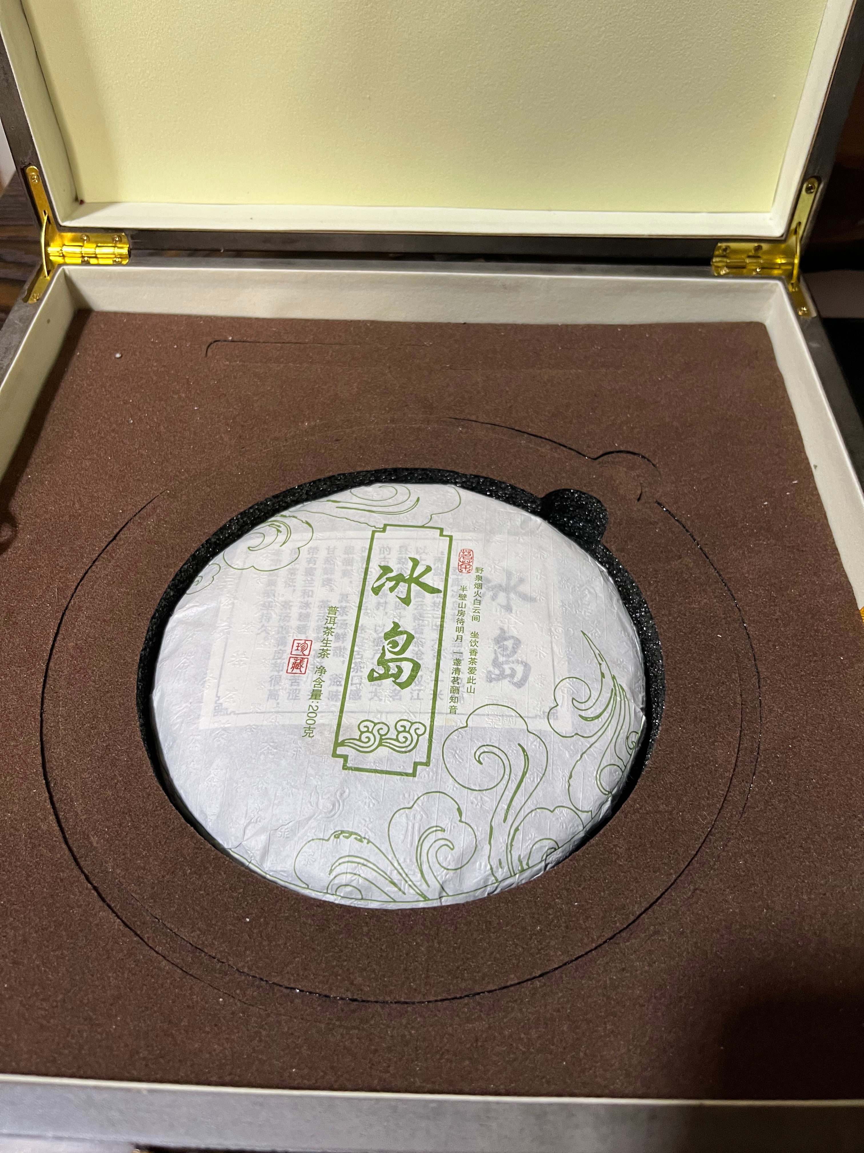 2026.7.31(Icelandic Pu-erh tea)