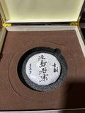 2026.7.31(Iceland Old Village Raw Pu-erh tea)