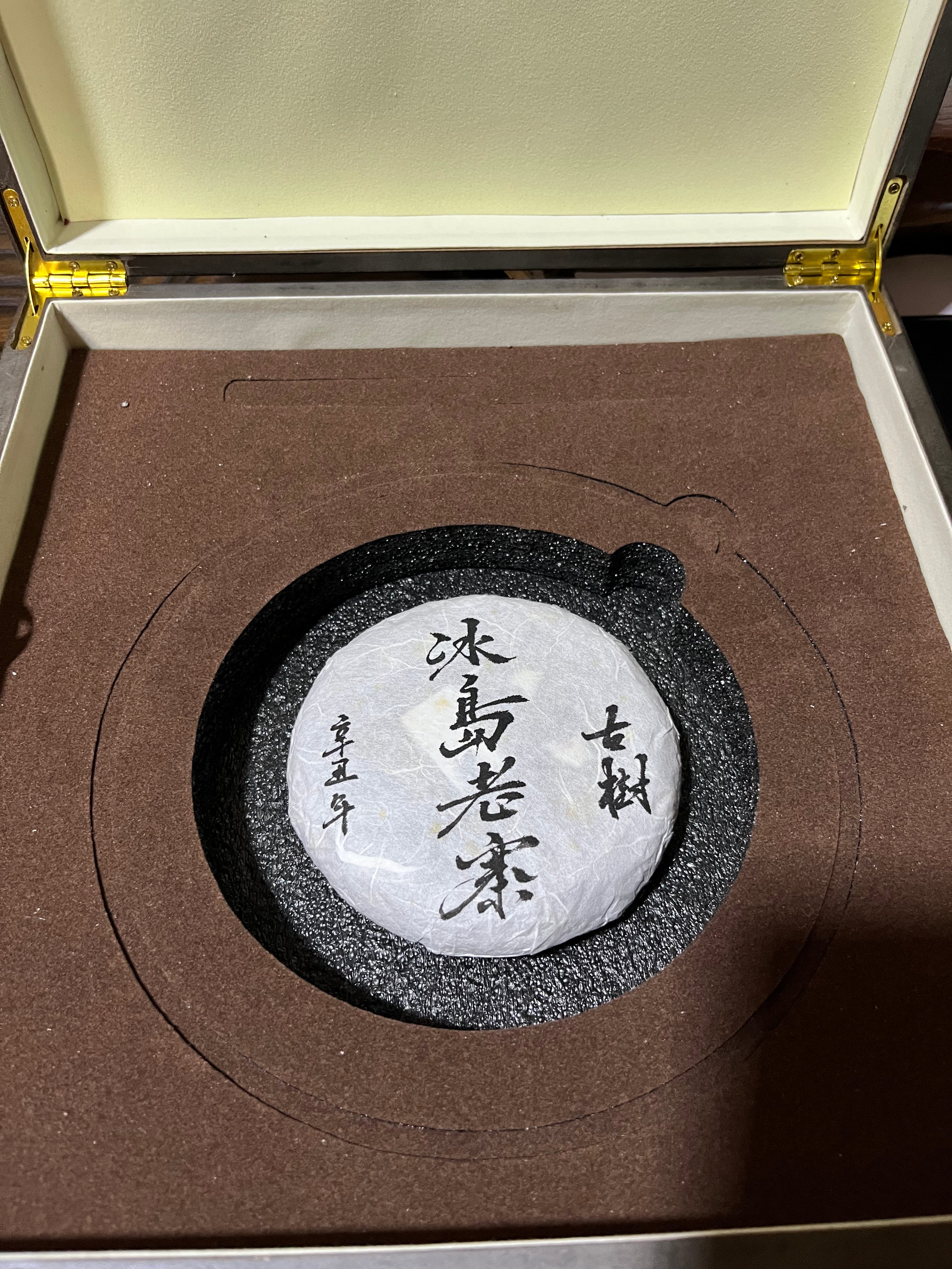 2026.7.31(Iceland Old Village Raw Pu-erh tea)