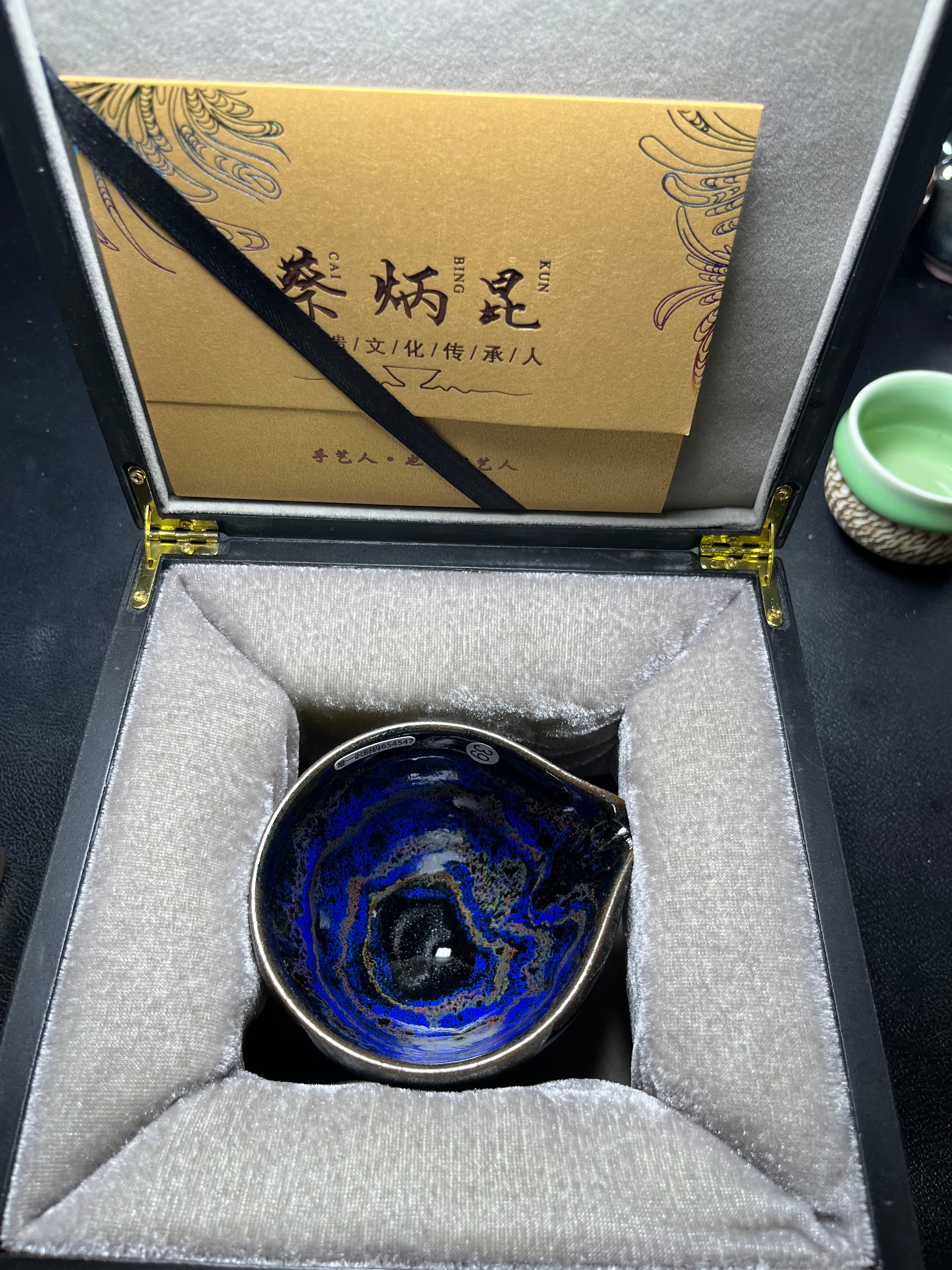 2026.9.3Master Cai Bingkun's Gongdao Cup